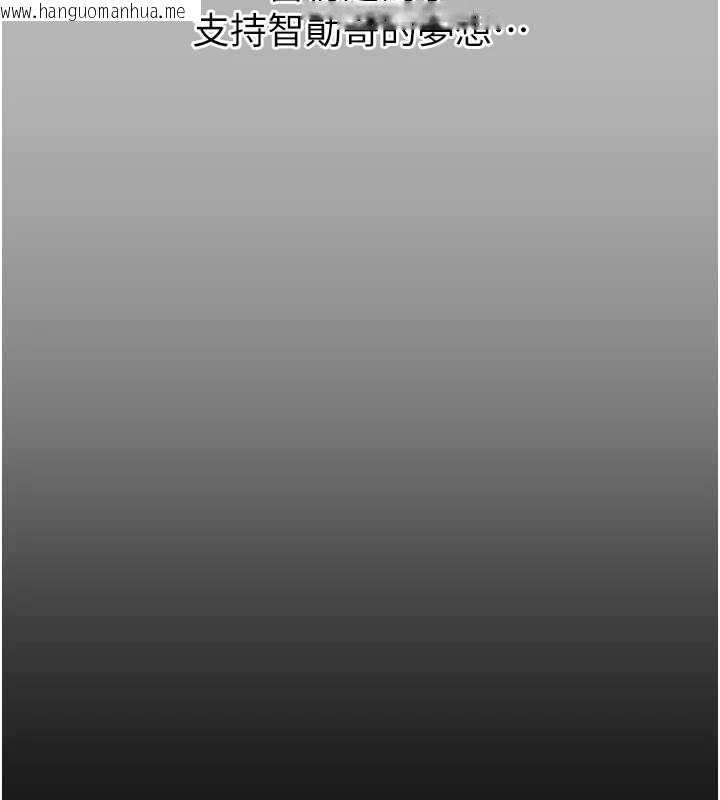 韩国漫画幼惑韩漫_幼惑-第10话-女教师的堕落在线免费阅读-韩国漫画-第46张图片