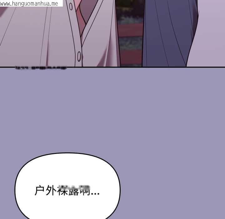 韩国漫画难言之秘韩漫_难言之秘-第32话在线免费阅读-韩国漫画-第60张图片