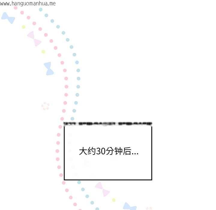 韩国漫画爱的调味课/新娘料理课程韩漫_爱的调味课/新娘料理课程-第7话在线免费阅读-韩国漫画-第144张图片