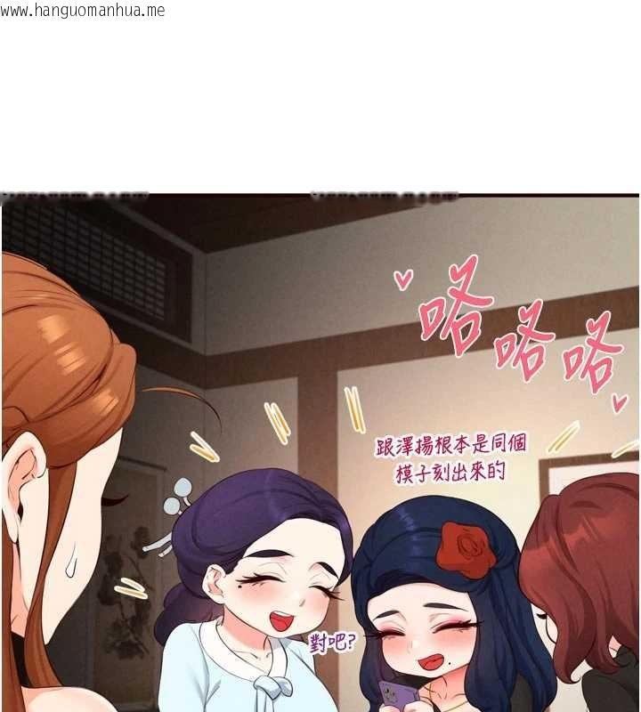 韩国漫画熟女自助餐韩漫_熟女自助餐-第69话-原来性欲强是遗传!?在线免费阅读-韩国漫画-第42张图片