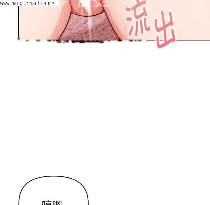 韩国漫画欲演越烈/捕捉美少女韩漫_欲演越烈/捕捉美少女-第22话在线免费阅读-韩国漫画-第131张图片