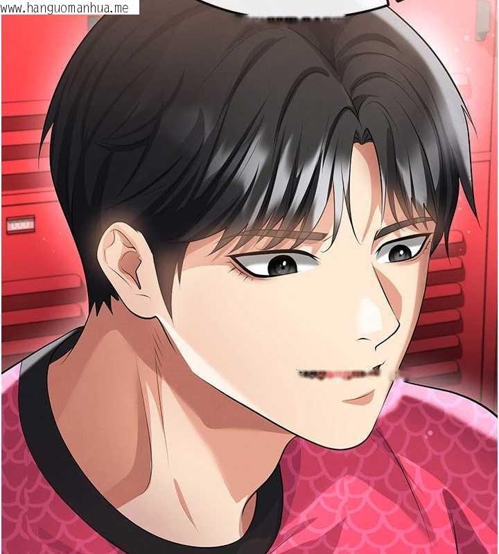 韩国漫画足球型男脱单指南韩漫_足球型男脱单指南-第45话-可以帮我解「燃眉之急」吗?在线免费阅读-韩国漫画-第116张图片