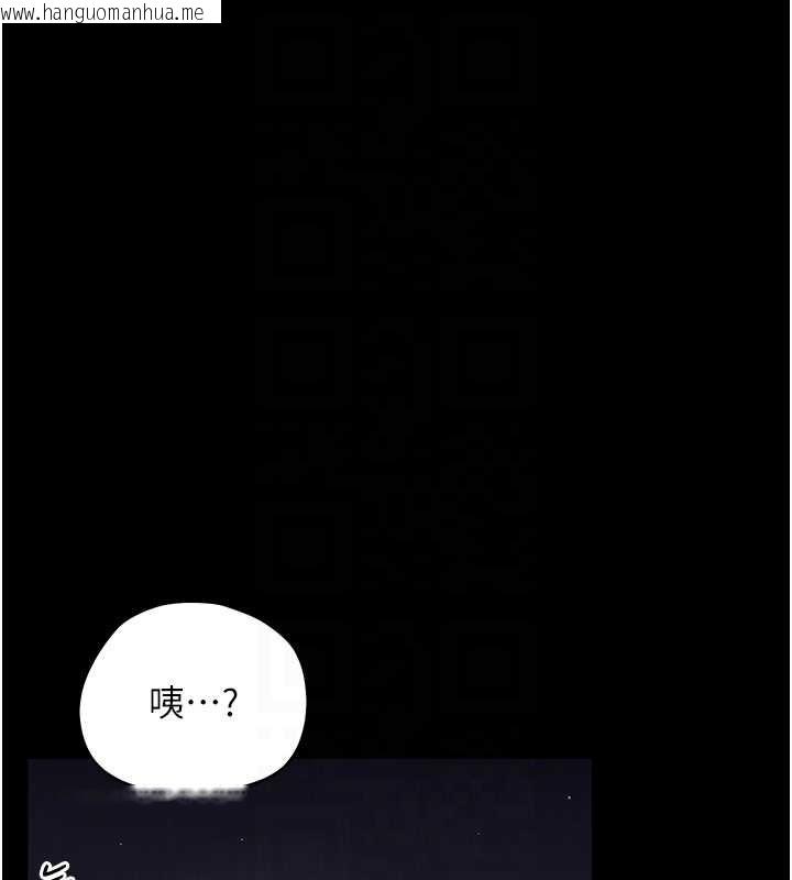 韩国漫画幼惑韩漫_幼惑-第10话-女教师的堕落在线免费阅读-韩国漫画-第19张图片
