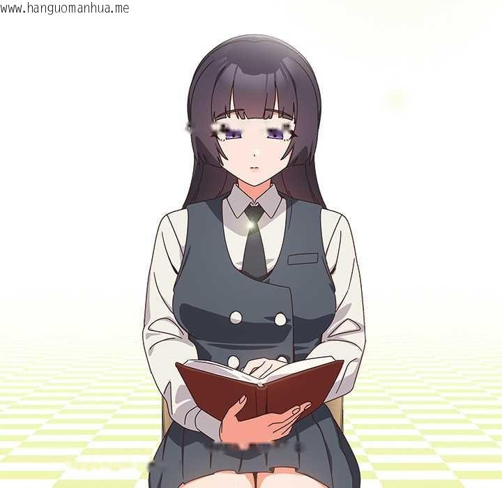 韩国漫画与众不同的兄妹/我家的掌上明珠韩漫_与众不同的兄妹/我家的掌上明珠-第28话在线免费阅读-韩国漫画-第122张图片