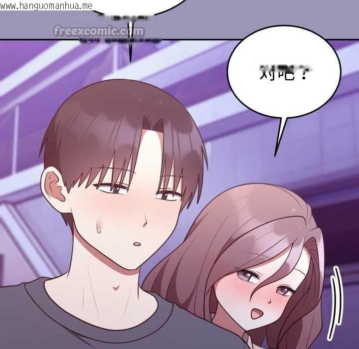 韩国漫画难言之秘韩漫_难言之秘-第32话在线免费阅读-韩国漫画-第42张图片