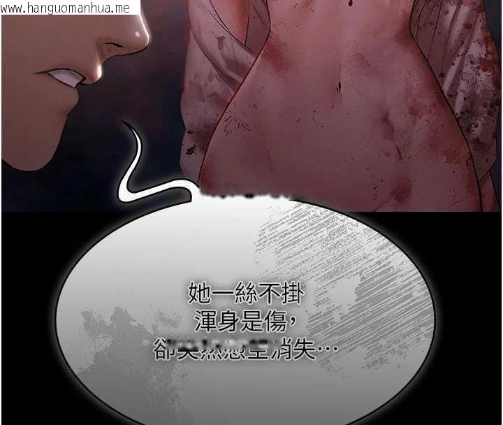 韩国漫画极乐泳池趴韩漫_极乐泳池趴-第15话-我有办法让你上到她在线免费阅读-韩国漫画-第4张图片