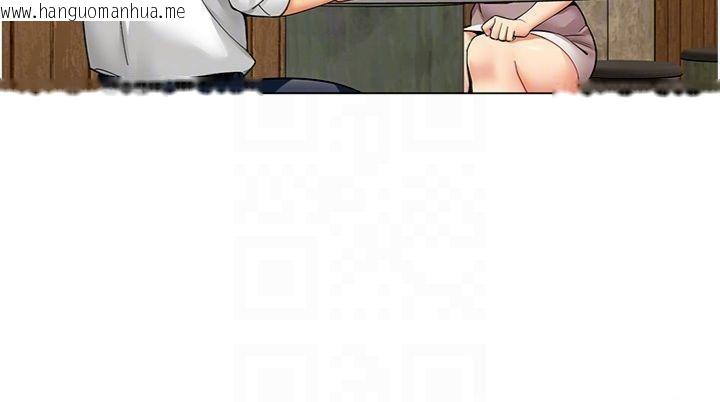 韩国漫画女同事太犯规韩漫_女同事太犯规-第7话-来自意淫对象的要求在线免费阅读-韩国漫画-第82张图片