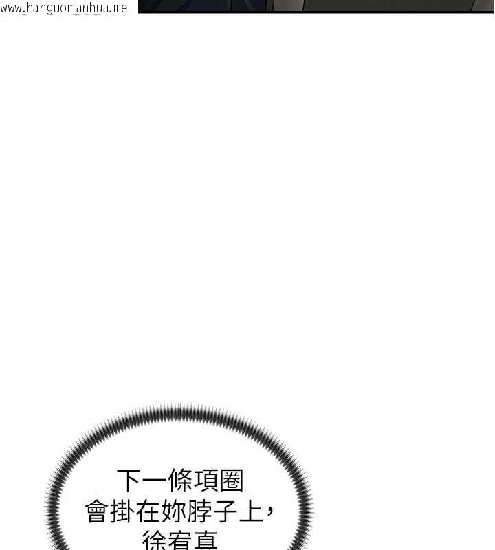 韩国漫画肉体审判韩漫_肉体审判-第34话-妳是我接下来要调教的人在线免费阅读-韩国漫画-第113张图片