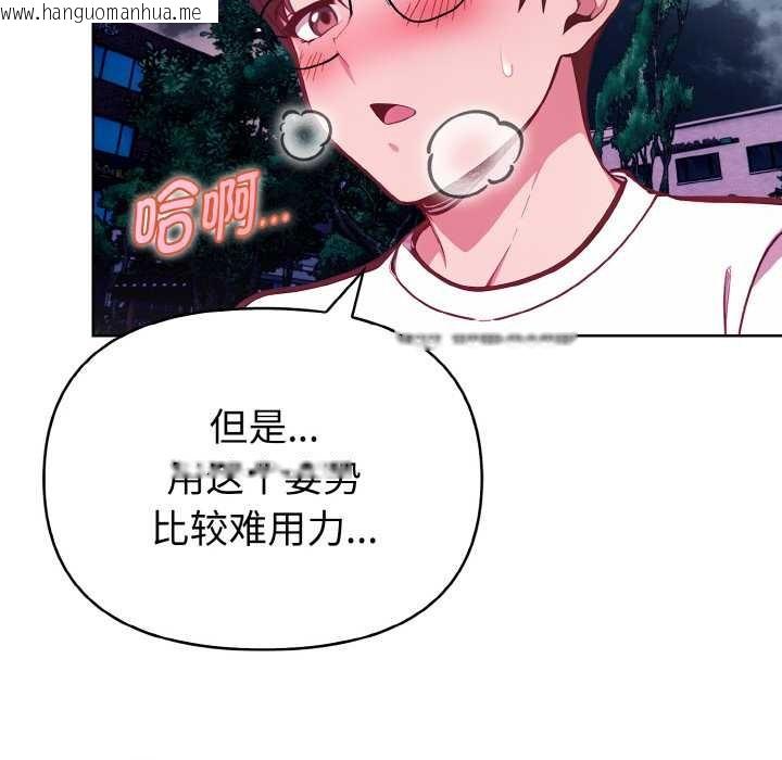 韩国漫画欲演越烈/捕捉美少女韩漫_欲演越烈/捕捉美少女-第22话在线免费阅读-韩国漫画-第6张图片