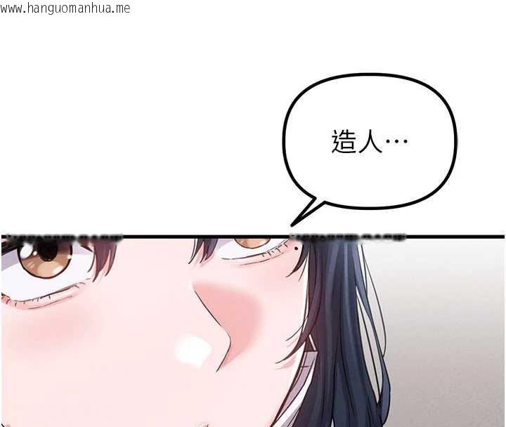 韩国漫画男人配额制韩漫_男人配额制-第28话-爱情摩天轮在线免费阅读-韩国漫画-第54张图片