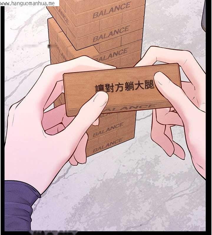 韩国漫画继母与继姐韩漫_继母与继姐-第102话-尺度超大的任务叠叠乐在线免费阅读-韩国漫画-第21张图片