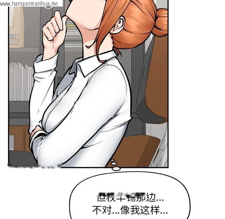 韩国漫画超导体觉醒/超导体大叔韩漫_超导体觉醒/超导体大叔-第20话在线免费阅读-韩国漫画-第19张图片