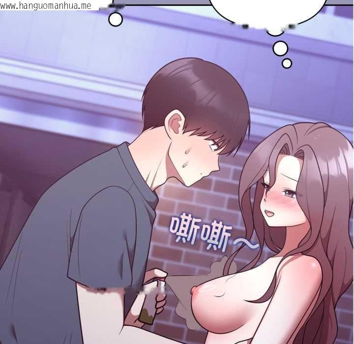 韩国漫画难言之秘韩漫_难言之秘-第32话在线免费阅读-韩国漫画-第82张图片