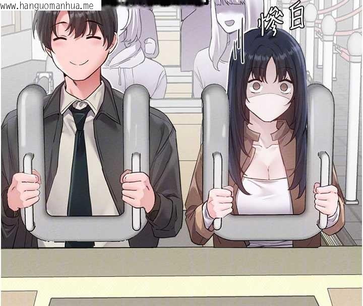 韩国漫画男人配额制韩漫_男人配额制-第28话-爱情摩天轮在线免费阅读-韩国漫画-第87张图片