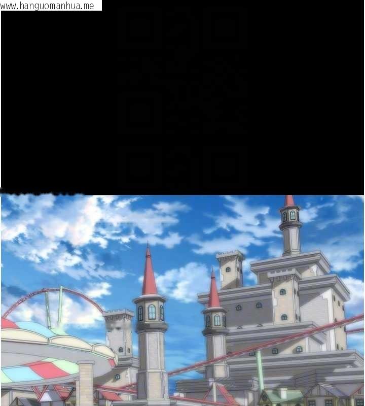 韩国漫画拜脱拜脱App韩漫_拜脱拜脱App-第46话-用阿姨的身体练习吧?在线免费阅读-韩国漫画-第109张图片