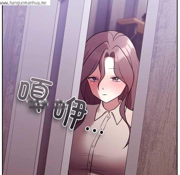 韩国漫画难言之秘韩漫_难言之秘-第32话在线免费阅读-韩国漫画-第10张图片