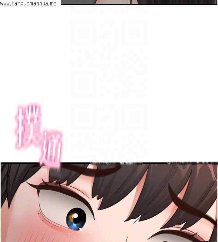 韩国漫画顶加套房的春天韩漫_顶加套房的春天-第50话-在女儿面前发情的母亲在线免费阅读-韩国漫画-第125张图片