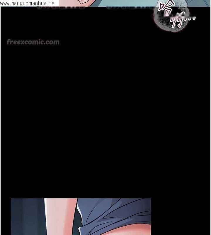 韩国漫画幼惑韩漫_幼惑-第10话-女教师的堕落在线免费阅读-韩国漫画-第70张图片