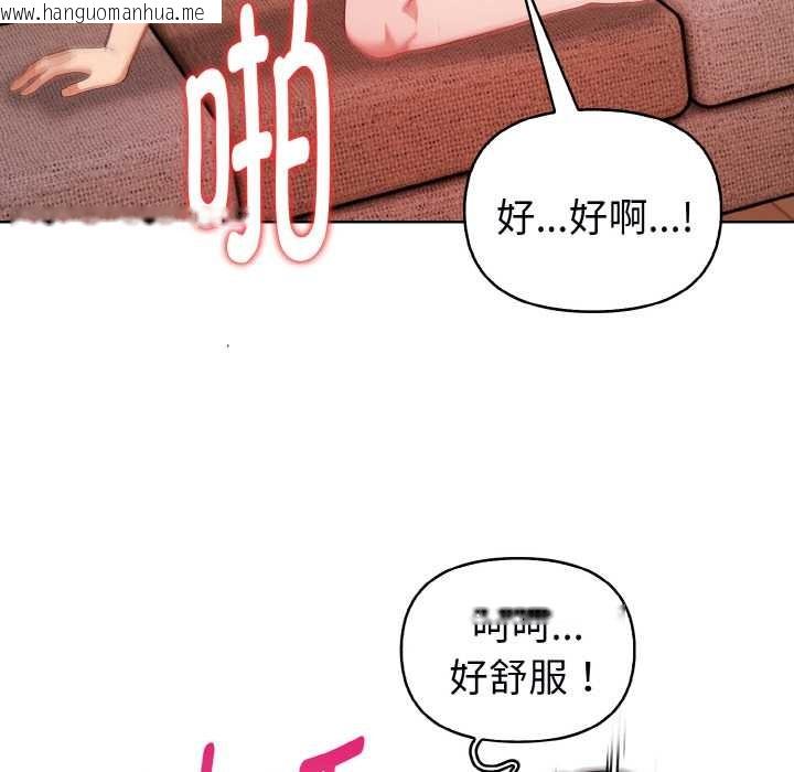 韩国漫画欲演越烈/捕捉美少女韩漫_欲演越烈/捕捉美少女-第22话在线免费阅读-韩国漫画-第113张图片