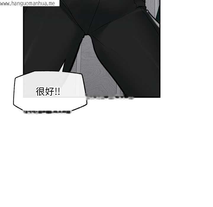 韩国漫画超导体觉醒/超导体大叔韩漫_超导体觉醒/超导体大叔-第20话在线免费阅读-韩国漫画-第152张图片