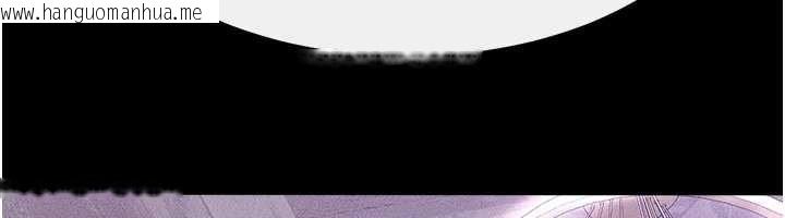 韩国漫画继母与继姐韩漫_继母与继姐-第102话-尺度超大的任务叠叠乐在线免费阅读-韩国漫画-第12张图片