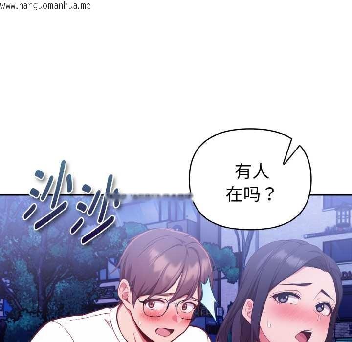 韩国漫画欲演越烈/捕捉美少女韩漫_欲演越烈/捕捉美少女-第22话在线免费阅读-韩国漫画-第12张图片