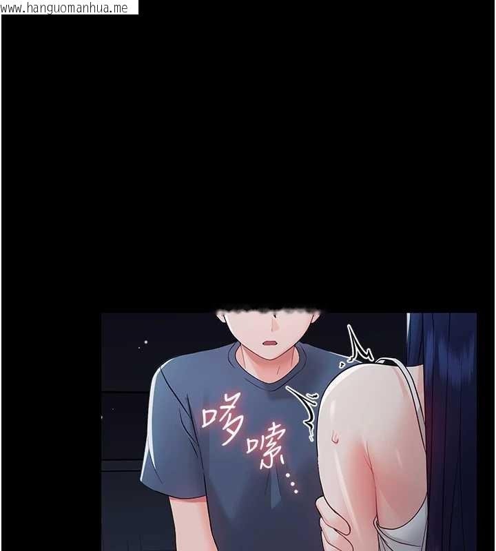 韩国漫画幼惑韩漫_幼惑-第10话-女教师的堕落在线免费阅读-韩国漫画-第145张图片