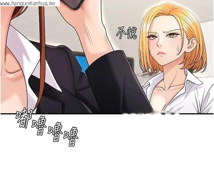 韩国漫画肉体审判韩漫_肉体审判-第34话-妳是我接下来要调教的人在线免费阅读-韩国漫画-第26张图片