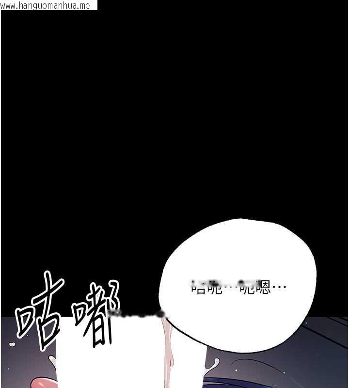韩国漫画幼惑韩漫_幼惑-第10话-女教师的堕落在线免费阅读-韩国漫画-第197张图片