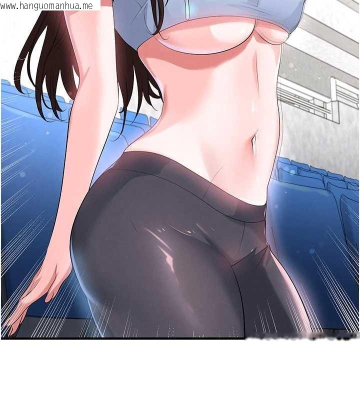 韩国漫画足球型男脱单指南韩漫_足球型男脱单指南-第45话-可以帮我解「燃眉之急」吗?在线免费阅读-韩国漫画-第6张图片