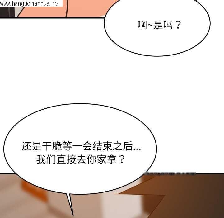 韩国漫画难缠姐妹偏要和我同居韩漫_难缠姐妹偏要和我同居-第76话在线免费阅读-韩国漫画-第49张图片