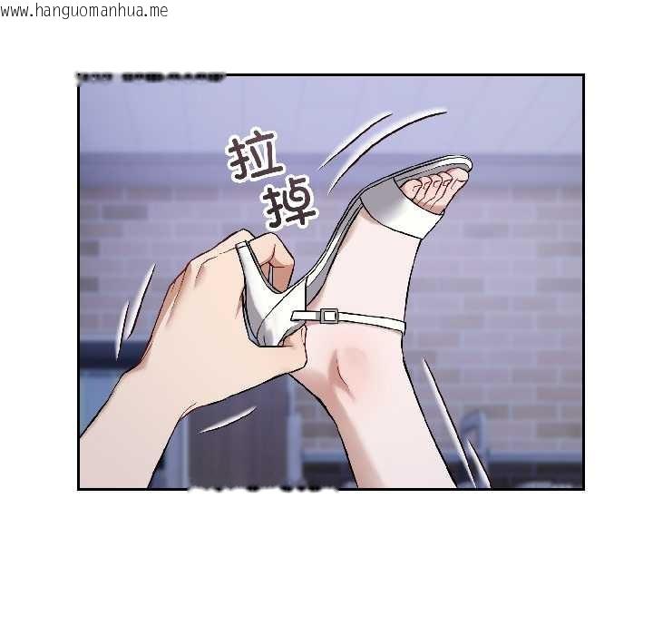 韩国漫画错位的星辰/今天也要加油韩漫_错位的星辰/今天也要加油-第27话在线免费阅读-韩国漫画-第15张图片