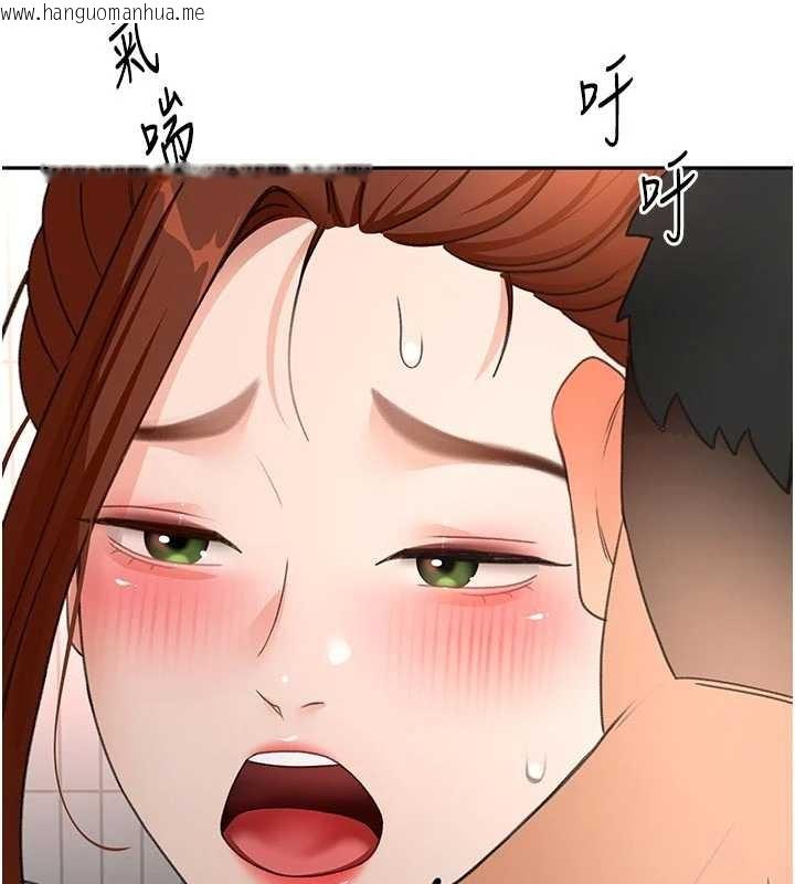 韩国漫画顶加套房的春天韩漫_顶加套房的春天-第50话-在女儿面前发情的母亲在线免费阅读-韩国漫画-第13张图片