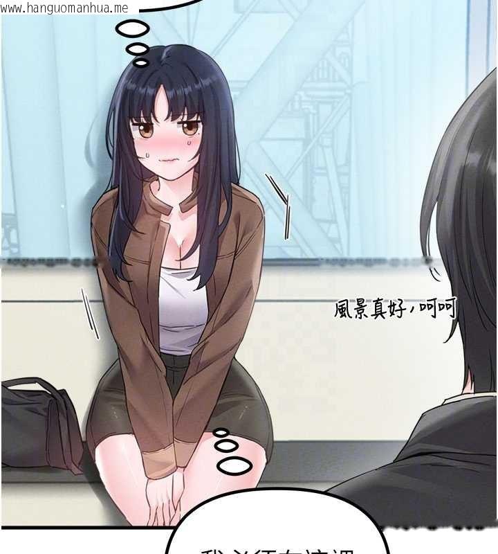 韩国漫画男人配额制韩漫_男人配额制-第28话-爱情摩天轮在线免费阅读-韩国漫画-第109张图片