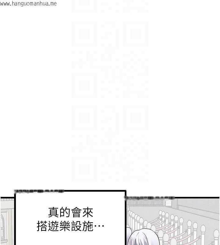 韩国漫画男人配额制韩漫_男人配额制-第28话-爱情摩天轮在线免费阅读-韩国漫画-第86张图片