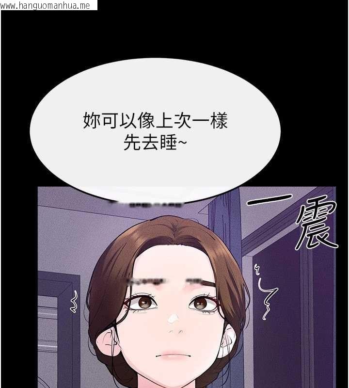 韩国漫画继母与继姐韩漫_继母与继姐-第102话-尺度超大的任务叠叠乐在线免费阅读-韩国漫画-第83张图片