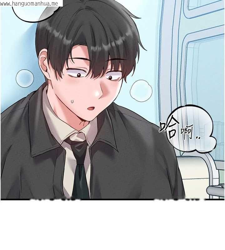 韩国漫画男人配额制韩漫_男人配额制-第28话-爱情摩天轮在线免费阅读-韩国漫画-第153张图片