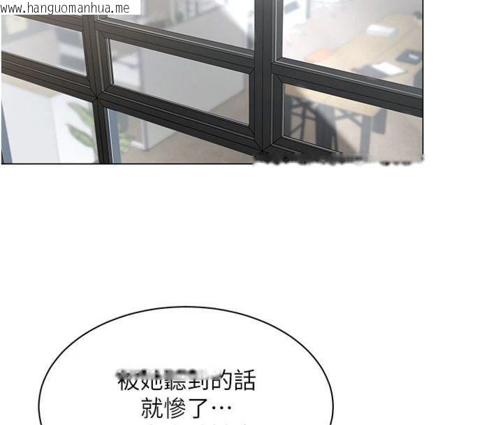 韩国漫画女同事太犯规韩漫_女同事太犯规-第7话-来自意淫对象的要求在线免费阅读-韩国漫画-第25张图片