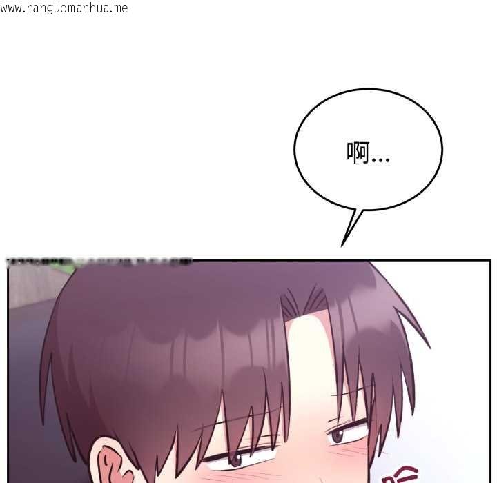 韩国漫画难言之秘韩漫_难言之秘-第32话在线免费阅读-韩国漫画-第19张图片