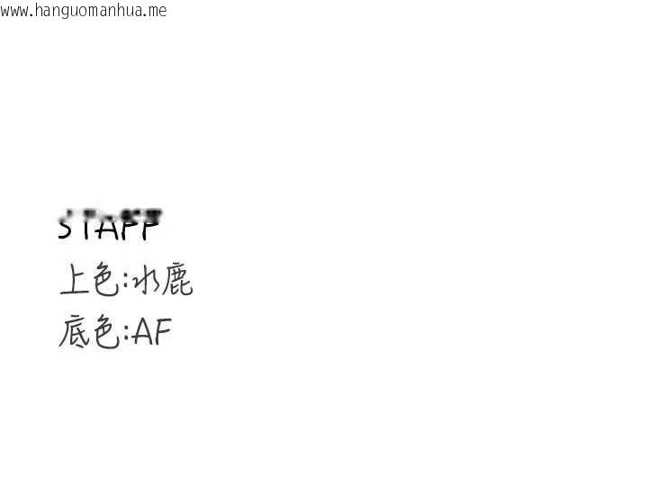 韩国漫画熟女自助餐韩漫_熟女自助餐-第69话-原来性欲强是遗传!?在线免费阅读-韩国漫画-第115张图片