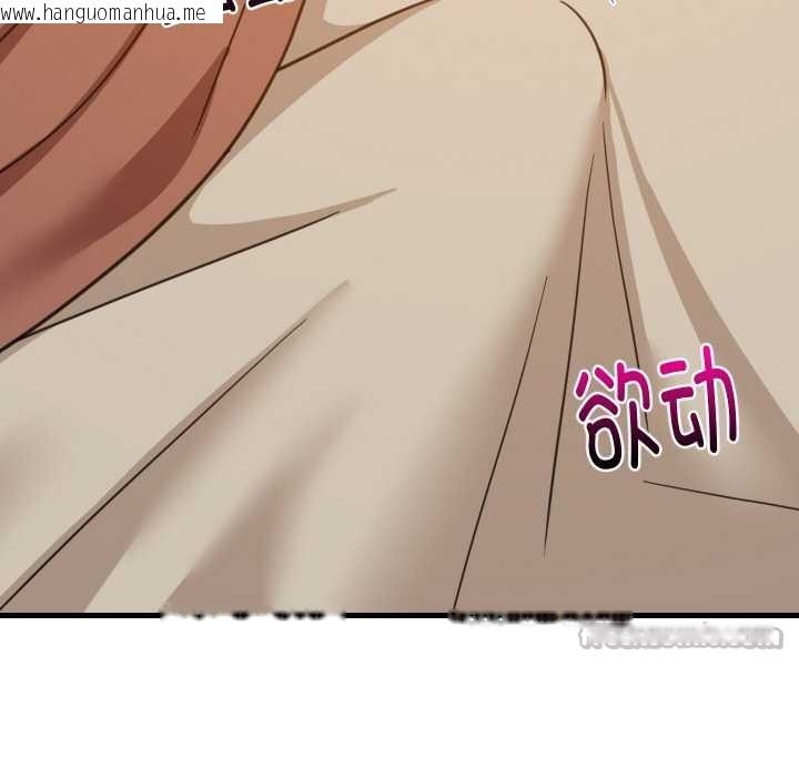 韩国漫画难缠姐妹偏要和我同居韩漫_难缠姐妹偏要和我同居-第76话在线免费阅读-韩国漫画-第60张图片