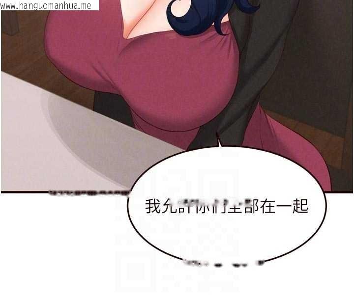 韩国漫画熟女自助餐韩漫_熟女自助餐-第69话-原来性欲强是遗传!?在线免费阅读-韩国漫画-第82张图片