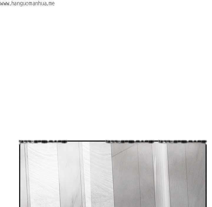 韩国漫画超导体觉醒/超导体大叔韩漫_超导体觉醒/超导体大叔-第20话在线免费阅读-韩国漫画-第122张图片