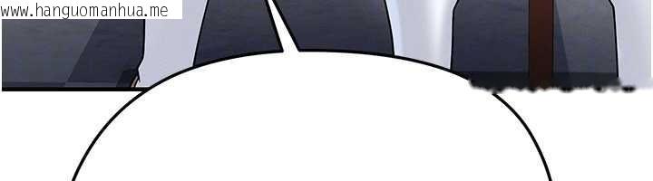 韩国漫画足球型男脱单指南韩漫_足球型男脱单指南-第45话-可以帮我解「燃眉之急」吗?在线免费阅读-韩国漫画-第114张图片