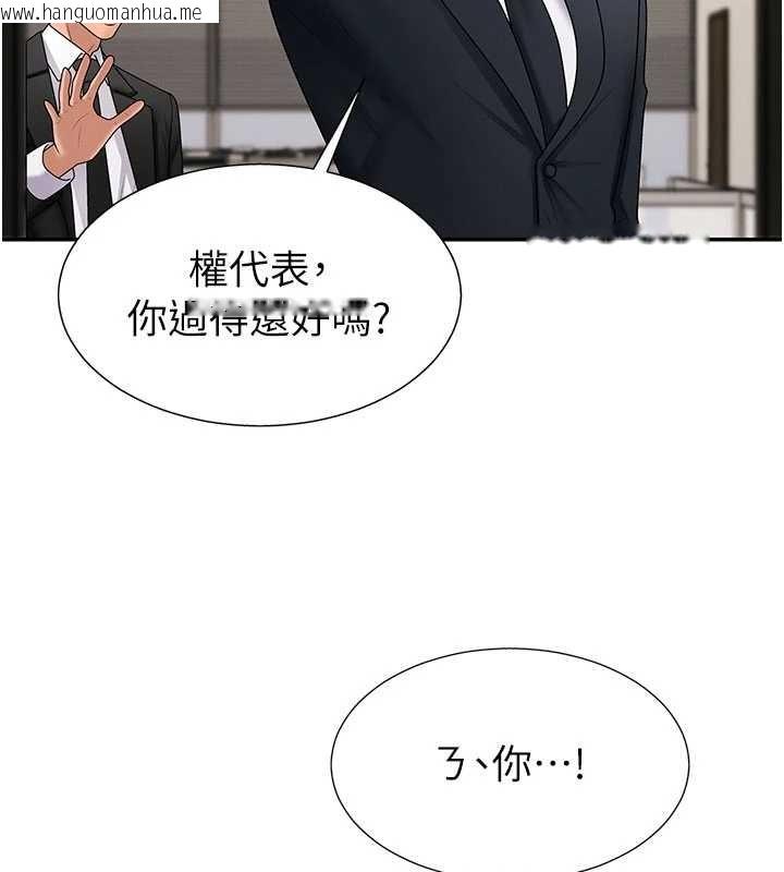 韩国漫画肉体审判韩漫_肉体审判-第34话-妳是我接下来要调教的人在线免费阅读-韩国漫画-第5张图片