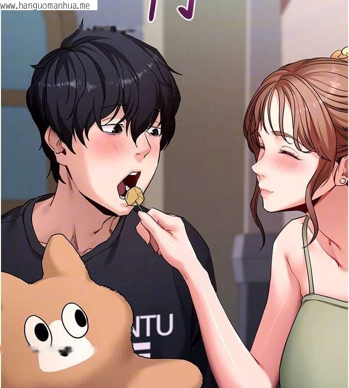 韩国漫画拜脱拜脱App韩漫_拜脱拜脱App-第46话-用阿姨的身体练习吧?在线免费阅读-韩国漫画-第104张图片