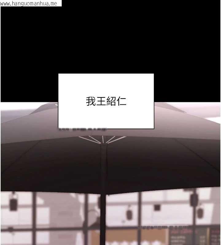 韩国漫画拜脱拜脱App韩漫_拜脱拜脱App-第46话-用阿姨的身体练习吧?在线免费阅读-韩国漫画-第15张图片