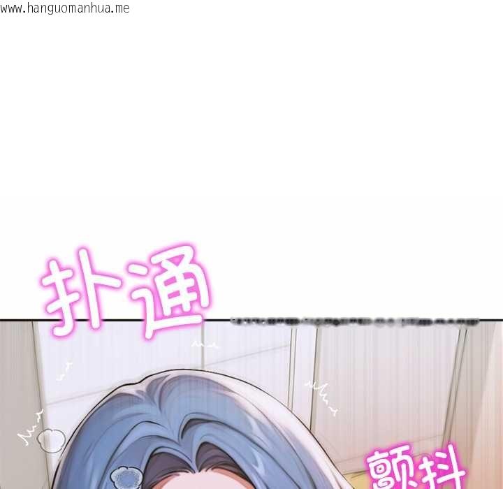 韩国漫画交易以外/成为房地产大亨的我韩漫_交易以外/成为房地产大亨的我-第5话在线免费阅读-韩国漫画-第192张图片