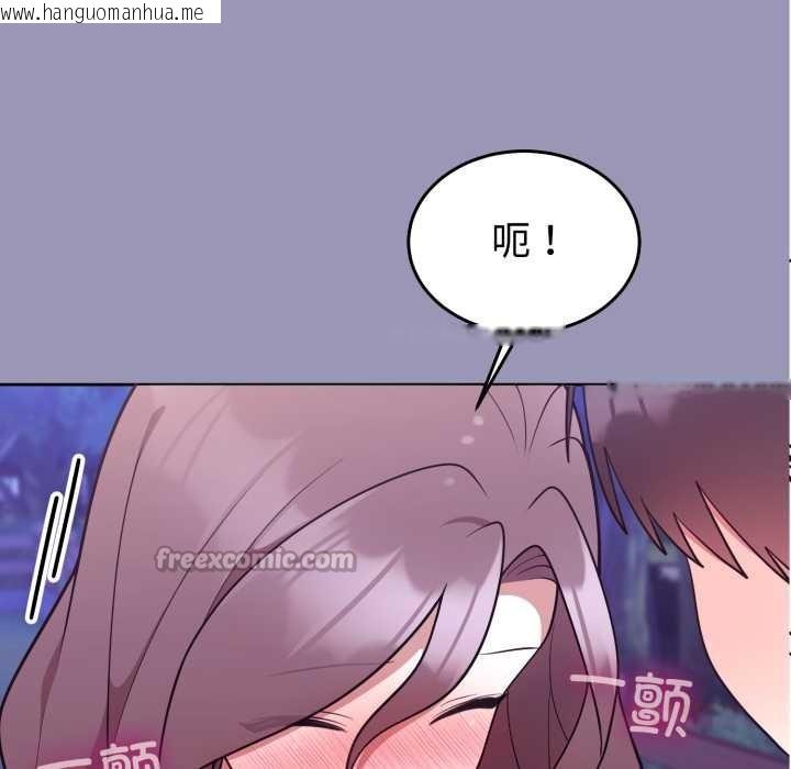 韩国漫画难言之秘韩漫_难言之秘-第32话在线免费阅读-韩国漫画-第84张图片