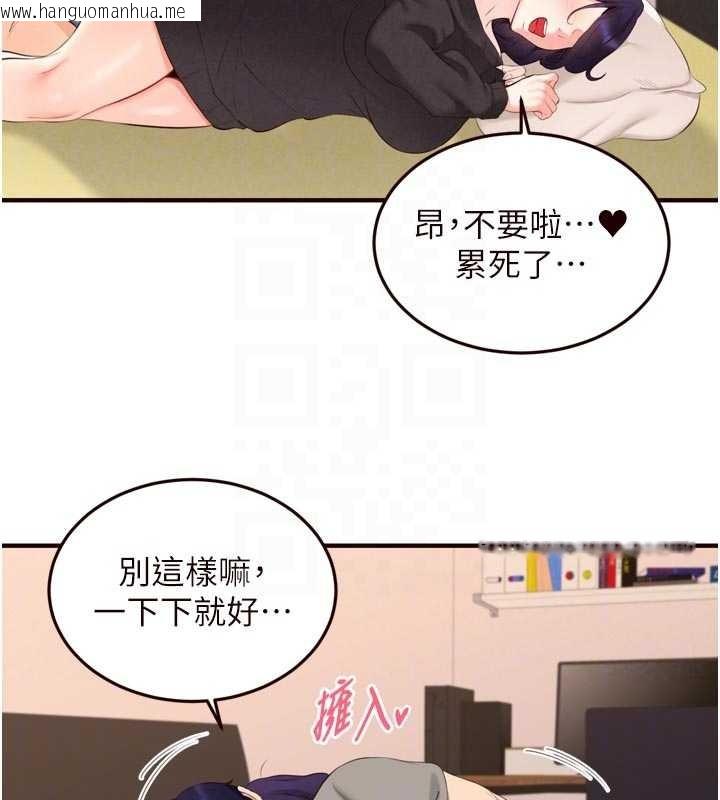 韩国漫画熟女自助餐韩漫_熟女自助餐-第69话-原来性欲强是遗传!?在线免费阅读-韩国漫画-第104张图片